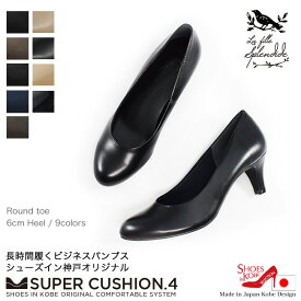 パンプス レディース パンプス黒 痛くない パンプス幅広 仕事 営業 通勤 疲れない ラウンド トゥ フォーマル エナメル スムース 歩きやすい 結婚式 幅広 フォーマルパンプス ビジネスパンプス パンプスフォーマル レインパンプス ラウンドトゥ 6cm 黒 ブラック[FOO-SN-6021]