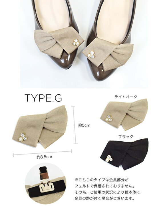 楽天市場】【シュークリップ】シューズクリップ シューズ クリップ 