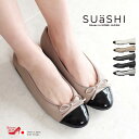 SUaSHI スウェイシー パンプス レディース ローヒール バレエパンプス バレエシューズ ストレッチ バイカラー リボン レインパンプス パンプスお洒落 ぺったんこ パンプスリボン 痛くない 疲れない 大人可愛い オシャレパンプス オフィス 黒 防水 幅広 スアシ [FOO-SN-R1632]