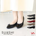 【最大50%offSALE★11日迄・10%offクーポン！】 SUaSHI スアシ パンプス バレエシューズ ぺたんこ ポインテッドトゥ レディース 疲れにくい ストレッチ 歩ける 痛くない 幅広 歩きやすい フラットシューズ リボン ローヒール日本製 [FOO-SN-R1731]