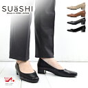 SUaSHI スウェイシー パンプス ビジネスパンプス レディース 通勤靴 スクエアトゥパンプス スクエアトゥ スクエアパンプス 痛くない 長時間 疲れない 走れる 黒 ブラック 歩きやすい 幅広 通勤 オフィス スアシ 3cm おしゃれなパンプス シンプル [FOO-SN-R4031]