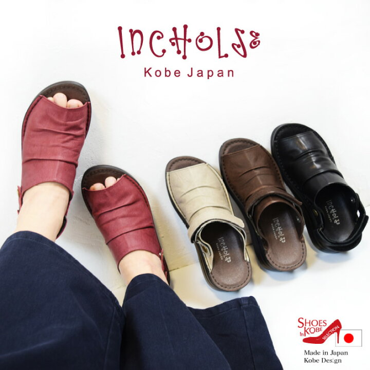 楽天市場】In Cholje インコルジェ 本革 日本製 コンフォートシューズ 