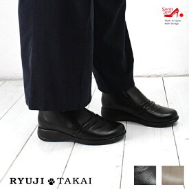 RYUJI TAKAI ブーツ レディース 本革 ダブルファスナー 幅広 5E ゆったり 歩きやすい 痛くない 日本製 3cm[FOO-SR-740]