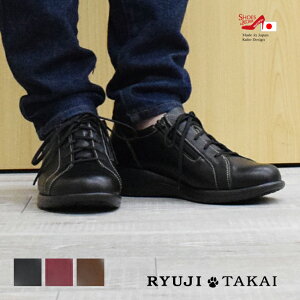 RYUJI TAKAI �X�j�[�J�[ ���f�B�[�X �R���t�H�[�g�V���[�Y �{�v ���L 5E ������� �_�u���X�e�b�` �����₷�� �y�� ���{�� [FOO-SR-NP738]