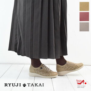 NET̔ RYUJI TAKAI Xj[J[ fB[X {v JWA ԕ p`O L 5E  ₷ ɂȂ SR y { t@Xi[ 3cm[FOO-SR-P741]