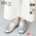 PRETA flex モカシン シューズ レディース モカシンシューズ モカシンレディース レディース靴 スリッポン 本革スリッ…