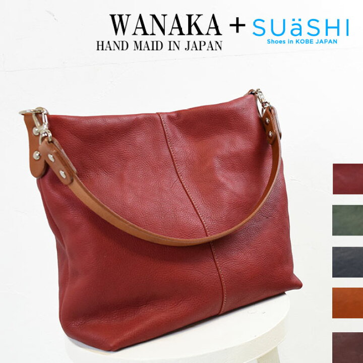 楽天市場】本革 レディース トートバッグ ショルダーバッグ 2way 牛革 