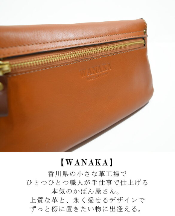 楽天市場】【対象商品P20倍☆10%offクーポン】 お財布ポシェット 本革 
