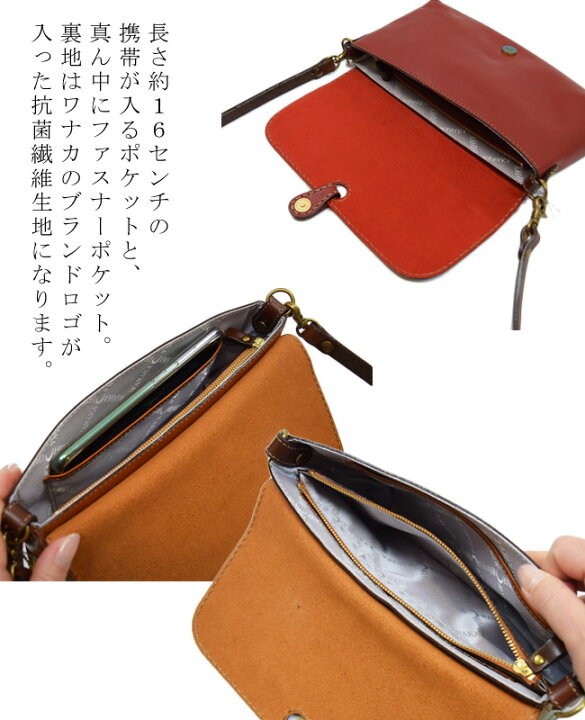 楽天市場】【対象商品P20倍☆10%offクーポン】 お財布ポシェット 本革 
