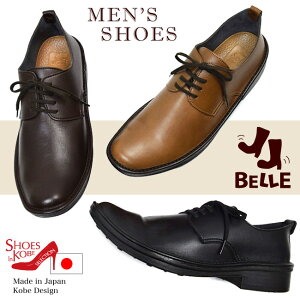 BELLE �x�� �����Y �J�W���A�� �r�W�l�X �ʋ΁@���{�� ���[�X�A�b�v�@�����₷�� ���ɂ��� ���B�[�K�����U�[ �� 3cm[FOO-YK-HAWK1]