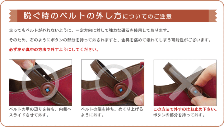 Belle & Sofa ハンズフリーシリーズ 楽天市場】BELLE ベル カジュアルシューズ 日本製 コンフォート