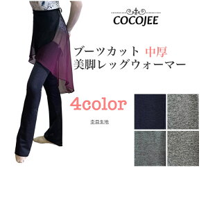COCOJEE RRW oG ObOEH[}[  u[cJbg r l ؍ oGRA EH[Abv