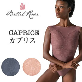 Balletrosa Caprice カプリス バレエローザ レース レオタード 大人 レディース おしゃれ エレガント