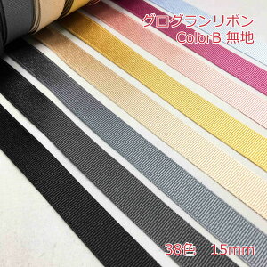 �O���O�������{���@���n�@15mm 3m�i�S38�F�jColor B