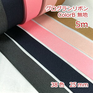 �O���O�������{���@���n5m�@25mmColor B