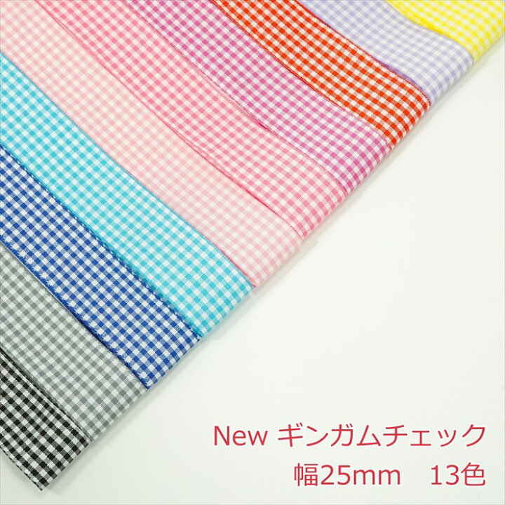 楽天市場】Newギンガムチェックリボン 幅25mm : Candy Smile 楽天市場店