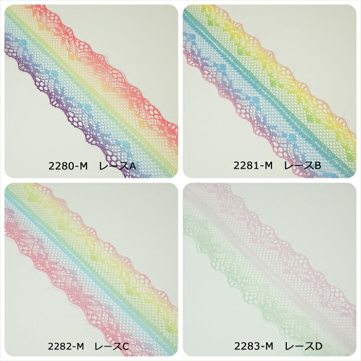 楽天市場】レースリボン グラデーション 幅38mm : Candy Smile 