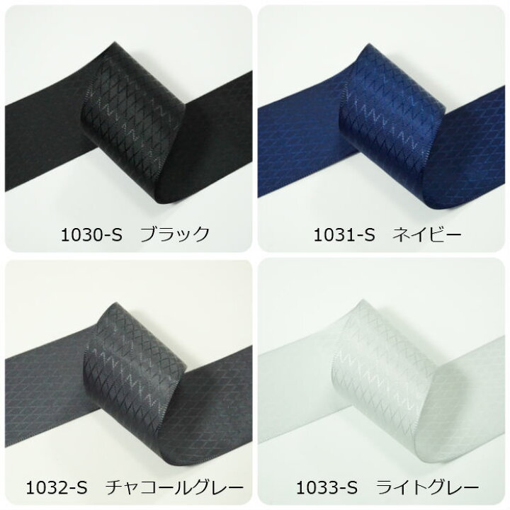 楽天市場】片面サテンリボン ダイヤ柄 38mm : Candy Smile 楽天市場店