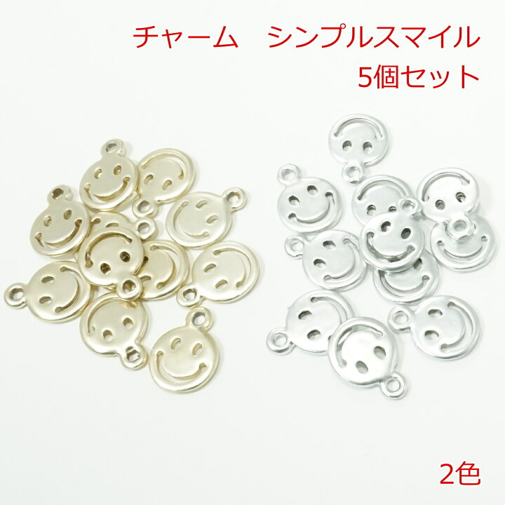 楽天市場】チャーム シンプルスマイル【5個】 : Candy Smile 楽天市場店