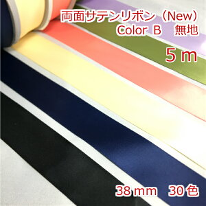 ���ʃT�e�����{���@���n�@5m�@38mmColor B (New�o�[�W����)