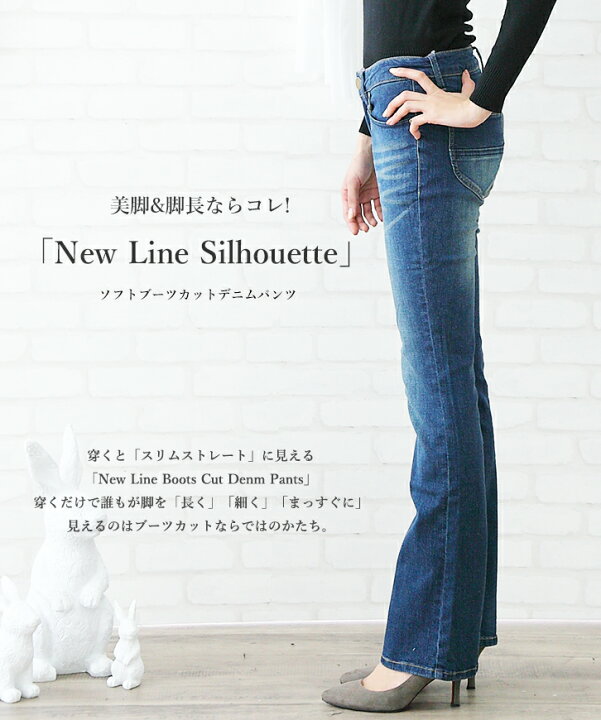 楽天市場】【選べるXS-3Lサイズ、股下72cm-78cmの2タイプ展開】 穿 