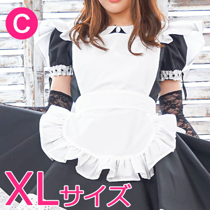 楽天市場】キャンディフルーツ ふりふりミディアムエプロン（XL  