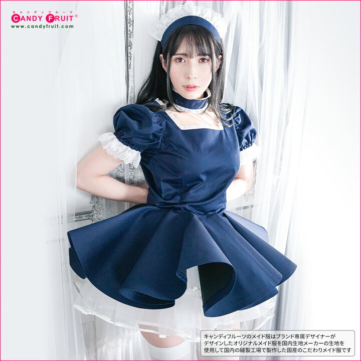 楽天市場】高級メイド服のキャンディフルーツ ニコレッタメイド服 