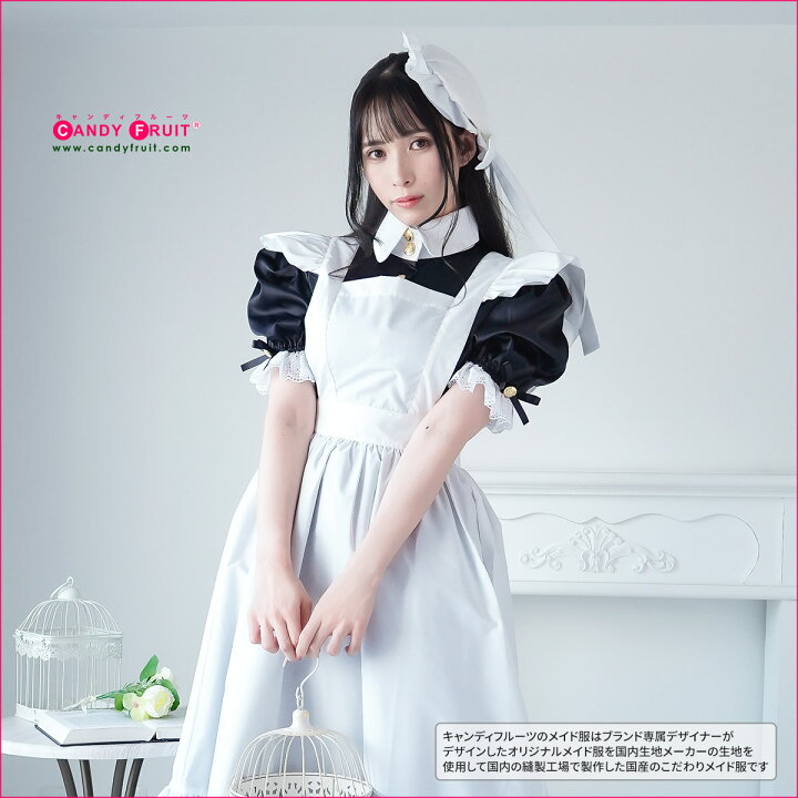 キャンディフルーツ メイド服 なだらか XL カチューシャ付き
