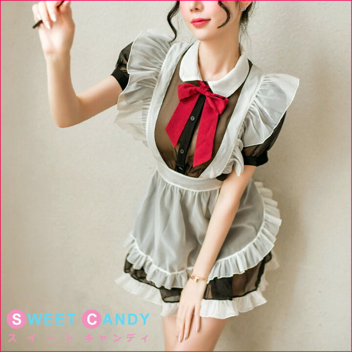 楽天市場 コスプレ メイド服 セクシー 透けてるお給仕メイド服 メイド服のキャンディフルーツ
