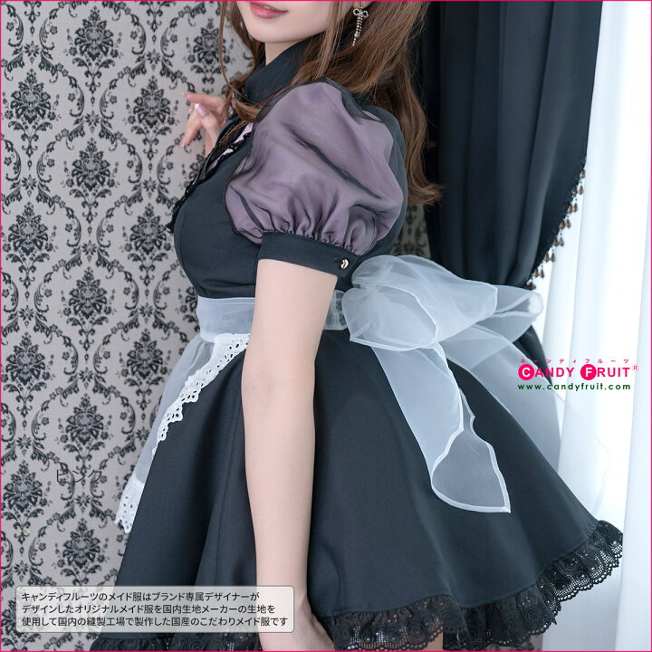 楽天市場】ないるさん×高級メイド服のキャンディフルーツコラボメイド 
