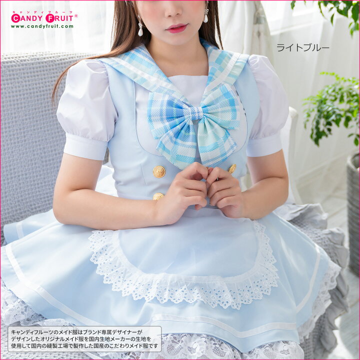 楽天市場】高級メイド服のキャンディフルーツ コットンキャンディ 