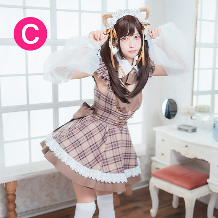 楽天市場】高級メイド服のキャンディフルーツ 猫田あしゅさんとの 