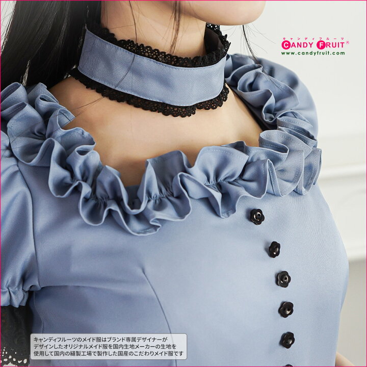 楽天市場】高級 メイド服のキャンディフルーツ コスプレ メイド服 