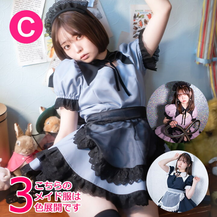 楽天市場】高級メイド服のキャンディフルーツ やなぎばころん 