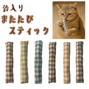 ����y1�� �܂����уX�e�B�b�N�E�����݃`�F�b�N ����� �܂����ѓ���z�L����炵 �L ������ �I�[�����P�A �y�b�g�p�i �������� �܂����� �L�b�J�[�y�L�������{�z