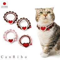 【送料無料】手編み 猫 首輪【コットン バレンタイン ハート首輪 鈴付き】 猫用 猫用首輪 猫首輪 ねこ首…