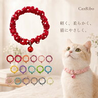 【送料無料】手作り猫 首輪 【ミニドット シンプルシュシュ首輪 鈴付き】猫用 猫用首輪 猫首輪 ドット 子…