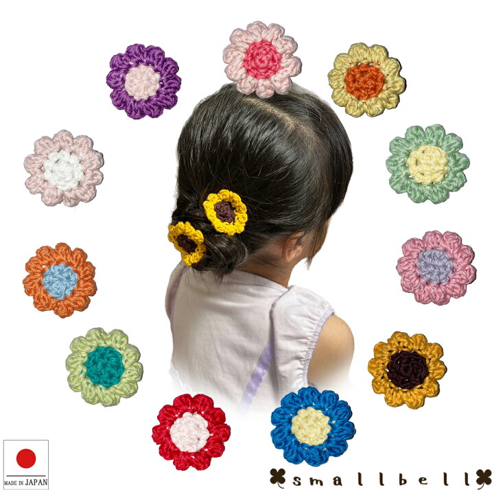 楽天市場】【手作り ヘアゴム 10枚花びらのお花（ミディアム）3個  