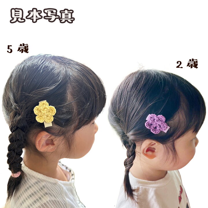 楽天市場】【手作り 小さなお花のヘアクリップ 3個セット】手作り 