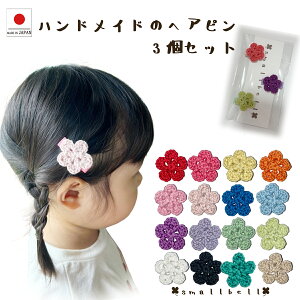 y ȂԂ̃wANbv 3Zbgz xr[wASysmallbellzxCr[  c  wAANZ t[ Ђ܂ ͂ Mtg v[g nhCh