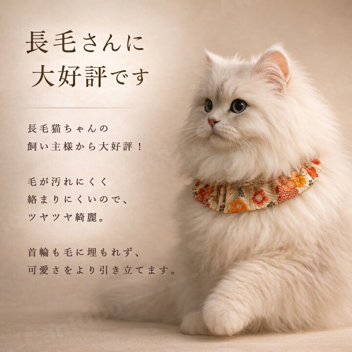 楽天市場】手作り 猫 首輪【ワイドシュシュ首輪 ドットレース レッド 