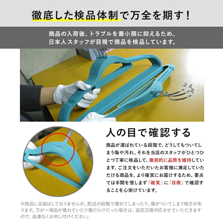 楽天市場 カラフルマジックすべらないハンガー50本セット 選べる１５色 Life Market 暮らし 収納 お洗濯