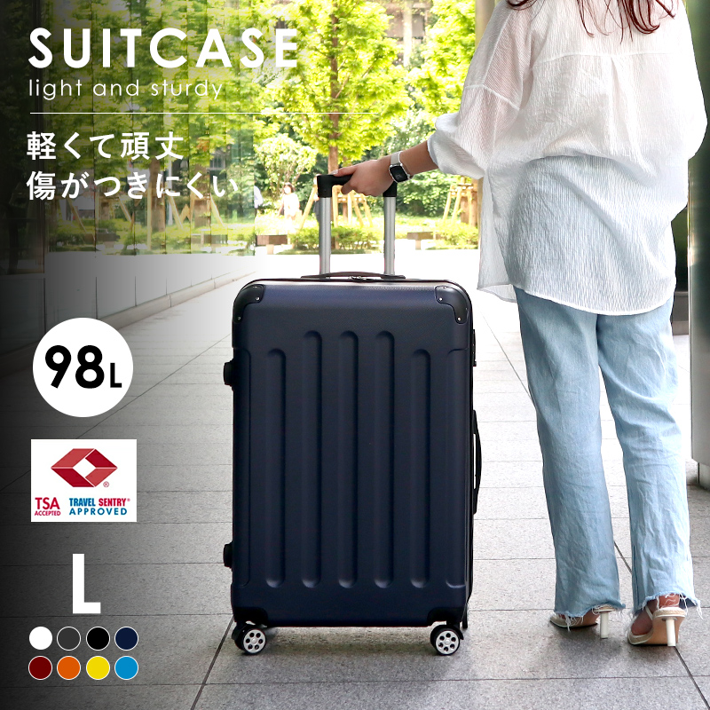 スーツケース Ｌサイズ TSAロック G 送料無料 キャリーバッグ 最新デザイン