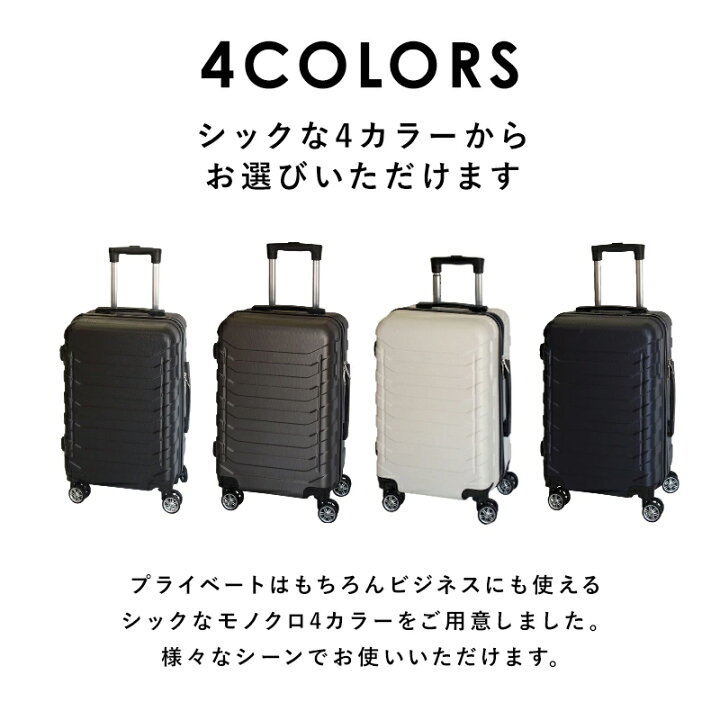 楽天市場】スーツケース 機内持ち込み Sサイズ 容量29L S キャリーバッグ キャリーケース 鍵なし ライト 軽量 重さ約2.6kg 静音 ダブルキャスター 8輪 suitcase : LIFE MARKET 暮らし・収納・お洗濯 楽天市場】スーツケース 機内持ち込み Sサイズ 容量29L S キャリーバッグ キャリーケース 鍵なし ライト 軽量 重さ約2.6kg 静音 ダブルキャスター 8輪 suitcase : LIFE MARKET 暮らし・収納・お洗濯