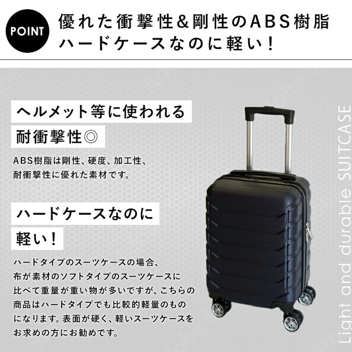 楽天市場】【スーツケース対象商品5%OFFクーポン配布中】キャリー 