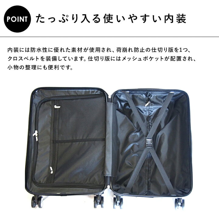 楽天市場】【スーツケース対象商品5%OFFクーポン配布中】キャリー 