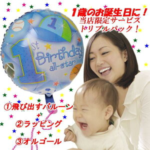 1΂̂aɁ@яoo[@@bsOi1st-birth-balloonj