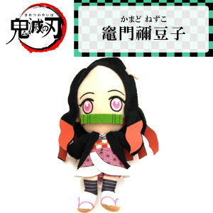 y[IzSł̐n(߂̂₢) Chibiʂ݁@o_C@}Hq@(܂ ˂) kimetsu-2027