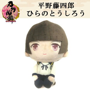 刀剣乱舞-ONLINE- とうけんらんぶオンライン すわらせ隊ぬいぐるみ 平野藤四郎(ひらのとうしろう) とうらぶ touen-2075