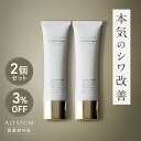 【通常価格より3％OFF！】 お得な2個セット ほうれい線 シワ改善 薬用 ナイアシンアミド 色素沈着 シミ くすみ しわ改善クリーム ハンドクリーム アイクリーム 首 目元 乾燥 保湿 医薬部外品 アリッサム たっぷり使える 60g カプセラ製薬公式